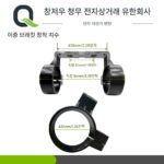 전기 자전거 리튬 배터리 개조 액세서리/Quanteng LCD3 LCD8H/Bafang C965 850C 계기판 브라켓 - 이미지 3