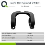 전기 자전거 리튬 배터리 개조 액세서리/Quanteng LCD3 LCD8H/Bafang C965 850C 계기판 브라켓 - 이미지 4