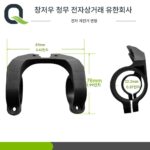 전기 자전거 리튬 배터리 개조 액세서리/Quanteng LCD3 LCD8H/Bafang C965 850C 계기판 브라켓 - 이미지 5