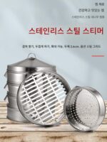 상업용 딥 하이 라운드 304 두꺼운 냄비 케이지 대용량 가정용 시골 나무 난로 스테인리스 스틸 찜통 - 이미지 2