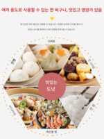 상업용 딥 하이 라운드 304 두꺼운 냄비 케이지 대용량 가정용 시골 나무 난로 스테인리스 스틸 찜통 - 이미지 4