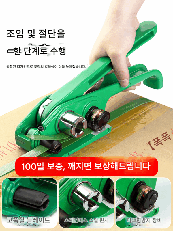 포장기 스트랩핑 벨트 조임 통합 수동 스트랩핑 기계 플라이어 ppet 플라스틱 스틸 스트랩핑 벨트 수동 텐셔너