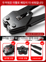 포장기 스트랩핑 벨트 조임 통합 수동 스트랩핑 기계 플라이어 ppet 플라스틱 스틸 스트랩핑 벨트 수동 텐셔너 - 이미지 2