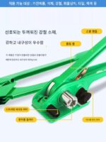 포장기 스트랩핑 벨트 조임 통합 수동 스트랩핑 기계 플라이어 ppet 플라스틱 스틸 스트랩핑 벨트 수동 텐셔너 - 이미지 3