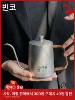 핸드브루 커피포트 드립컵 세트 가정용 커피메이커 야외 캠핑장비 접이식 핸드브루 커피포트