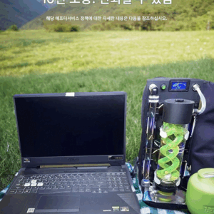 노트북 수냉 개조 및 설치 10년 보증 및 누수 보상