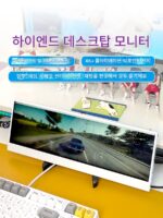 섀시 서브 스크린 aida6 확장 스크린 ASUS 동일 듀얼 ​​스크린 4K 컴퓨터 게임 주식 거래 테이블 DIY 4K 디스플레이