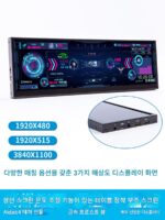 섀시 서브 스크린 aida6 확장 스크린 ASUS 동일 듀얼 ​​스크린 4K 컴퓨터 게임 주식 거래 테이블 DIY 4K 디스플레이 - 이미지 5