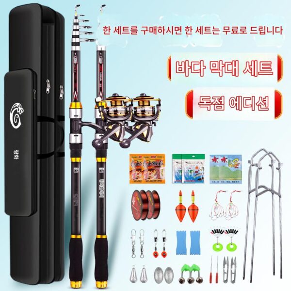 바다낚싯대 세트 풀세트 특가 장거리 캐스팅 낚싯대 캐스팅 낚싯대 신제품 바다낚싯대 악세사리 바다낚시 특수장비 낚싯대 스윙낚싯대