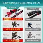 바다낚싯대 세트 풀세트 특가 장거리 캐스팅 낚싯대 캐스팅 낚싯대 신제품 바다낚싯대 악세사리 바다낚시 특수장비 낚싯대 스윙낚싯대 - 이미지 3