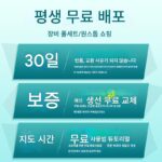 바다낚싯대 세트 풀세트 특가 장거리 캐스팅 낚싯대 캐스팅 낚싯대 신제품 바다낚싯대 악세사리 바다낚시 특수장비 낚싯대 스윙낚싯대 - 이미지 5