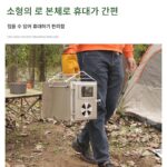 스테인리스 스틸 야외용 붉은 나무 난로 캠핑용 야외용 소형 난방 휴대용 텐트 접이식 여행용 두꺼운 장작 - 이미지 4