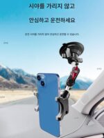 램파트 브라켓 1인칭 시점 유니버셜 흡입 컵 카 슈팅 브라켓 계기판 내비게이션 휴대전화 브라켓