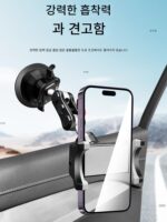 램파트 브라켓 1인칭 시점 유니버셜 흡입 컵 카 슈팅 브라켓 계기판 내비게이션 휴대전화 브라켓 - 이미지 2