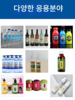 전자동 원형병 라벨링 기계 원형병 캔 코딩 기계 자체 접착 라벨링 기계 - 이미지 5