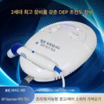 DEP초전도기구 비침습 무침수수광미용기 전기천공 엑소좀 에센스 도입기 얼굴미용실 - 이미지 2