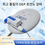 DEP초전도기구 비침습 무침수수광미용기 전기천공 엑소좀 에센스 도입기 얼굴미용실 - 이미지 3