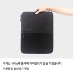 Xingrishe ELECOM 충격 방지 노트북 가방 15.6인치 노트북 라이너 가방 다기능 비주얼 디지털 액세서리 가방 블랙 올매치 비즈니스 Apple Huawei 보관 가방 - 이미지 2