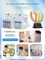 한리야 소형 버블 뷰티 기구 뷰티 살롱 전용 클린 모공 흡수 블랙헤드 수소 산소 대형 버블 산소 주입 기구 - 이미지 2