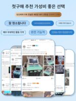 한리야 소형 버블 뷰티 기구 뷰티 살롱 전용 클린 모공 흡수 블랙헤드 수소 산소 대형 버블 산소 주입 기구 - 이미지 4