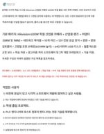 비주얼러닝 컴플리트 시스템 히크비전 산업용 카메라 600W 픽셀 고해상도 카메라 패키지 - 이미지 5