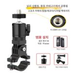 알루미늄 합금 스포츠 카메라 브라켓 오토바이 자전거 Gopro 카메라 레코더 고정 액세서리 360 파노라마 - 이미지 2