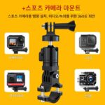 알루미늄 합금 스포츠 카메라 브라켓 오토바이 자전거 Gopro 카메라 레코더 고정 액세서리 360 파노라마 - 이미지 5