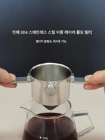 접이식 걸이형 커피필터 컵 필터지 프리드립 타입 304 스테인리스 스틸 필터 핸드브루 휴대용 커피메이커