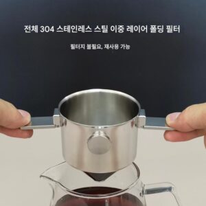 접이식 걸이형 커피필터 컵 필터지 프리드립 타입 304 스테인리스 스틸 필터 핸드브루 휴대용 커피메이커