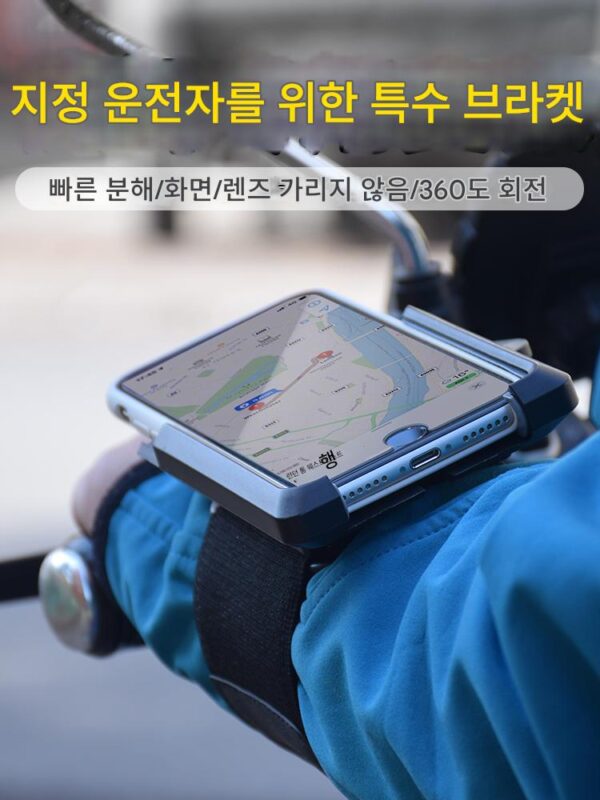 지정운전자 손목밴드 내비게이션 테이크어웨이 스탠드 지정운전자 전용 모바일폰 암밴드 디디 러닝 아티팩트 스포츠 암밴드 브라켓