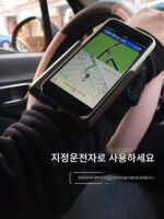 지정운전자 손목밴드 내비게이션 테이크어웨이 스탠드 지정운전자 전용 모바일폰 암밴드 디디 러닝 아티팩트 스포츠 암밴드 브라켓 - 이미지 2