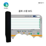 멜레링크/멜로골프 신형 스윙 스탠스보드 휴대용 스탠스매트 골프연습용품 - 이미지 2