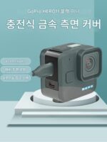 고프로 히어로 11 블랙 미니 메탈 사이드 커버 낙하 방지 보호 충전 및 녹화 가능 사이드 커버