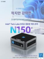 모팡 12세대 N150 미니호스트 win11 오피스 홈 게임 N100 휴대용 미니 PC 소형 컴퓨터 M9