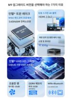 모팡 12세대 N150 미니호스트 win11 오피스 홈 게임 N100 휴대용 미니 PC 소형 컴퓨터 M9 - 이미지 2
