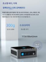 모팡 12세대 N150 미니호스트 win11 오피스 홈 게임 N100 휴대용 미니 PC 소형 컴퓨터 M9 - 이미지 4