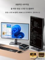 모팡 12세대 N150 미니호스트 win11 오피스 홈 게임 N100 휴대용 미니 PC 소형 컴퓨터 M9 - 이미지 5