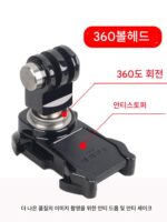 GoPro13/12/11/10/9/8/7 오리지널 헬멧베이스 턱 브라켓 스키 라이딩 액세서리 볼 헤드 시트 - 이미지 4