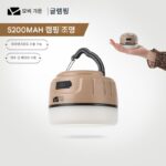 모고드 절묘한 캠핑 충전식 LED 야외 조명 텐트 캠핑 램프 필드 램프 5200 스포라딕 - 이미지 3