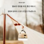 모고드 절묘한 캠핑 충전식 LED 야외 조명 텐트 캠핑 램프 필드 램프 5200 스포라딕 - 이미지 4