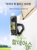 가슴 스트랩 자석 촬영 브라켓 야외 1인칭 시점 낚시 라이브 비디오 촬영 스포츠 카메라 브라켓 - 이미지 3