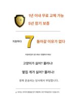 IKXO 지능형 자동 세척 고양이용 변기 상자 폐쇄형 대형 고양이 변기 배설물 수거기 전기식 탈취 및 살균 - 이미지 2