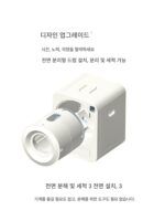 IKXO 지능형 자동 세척 고양이용 변기 상자 폐쇄형 대형 고양이 변기 배설물 수거기 전기식 탈취 및 살균 - 이미지 5