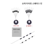 스페이스빈즈 초밀착 실리콘 고무 경쟁용 물속 숨겨진 미끼 슬립 플로트 원통형 낚시 낚시 장비 용품 라인 그룹 소형 액세서리