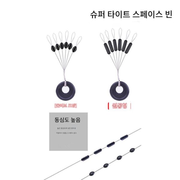 스페이스빈즈 초밀착 실리콘 고무 경쟁용 물속 숨겨진 미끼 슬립 플로트 원통형 낚시 낚시 장비 용품 라인 그룹 소형 액세서리