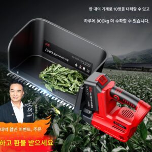 새로운 브러시리스 전기 차 따기 기계 충전식 리튬 배터리 전자동 소형 핸드헬드 차 따기 기계