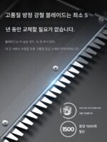 새로운 브러시리스 전기 차 따기 기계 충전식 리튬 배터리 전자동 소형 핸드헬드 차 따기 기계 - 이미지 3