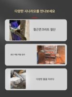 휴대용 벽 절단기 콘크리트 벽 절단 도어 절단기 완자오 신형 체인 톱 무진 벽 절단 톱 바이첸시 - 이미지 3