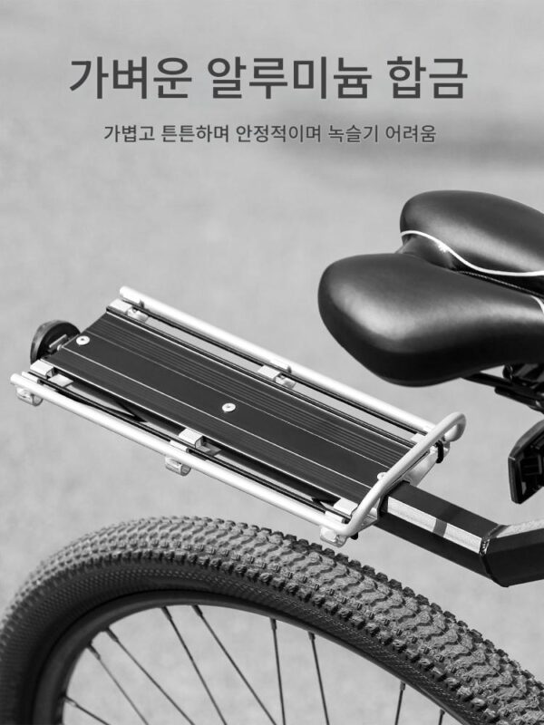 자전거 랙 도로 자전거 퀵 릴리스 리어 랙 산악 자전거 카고 리어 시트 접이식 자전거 플랫 리어 테일 랙