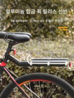 자전거 랙 도로 자전거 퀵 릴리스 리어 랙 산악 자전거 카고 리어 시트 접이식 자전거 플랫 리어 테일 랙 - 이미지 2